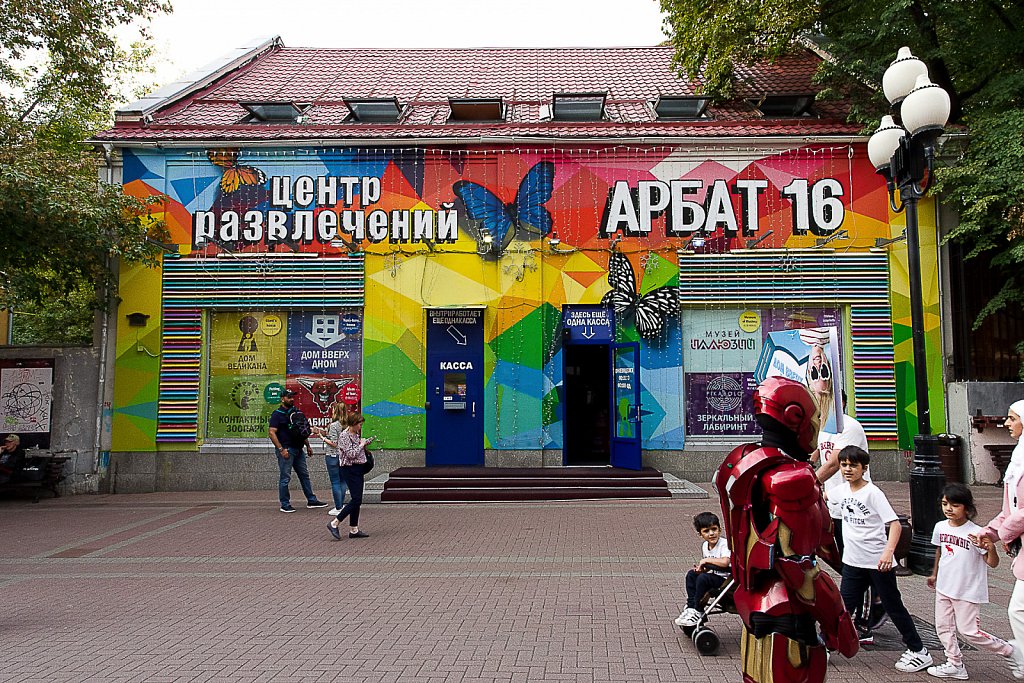 Arbat