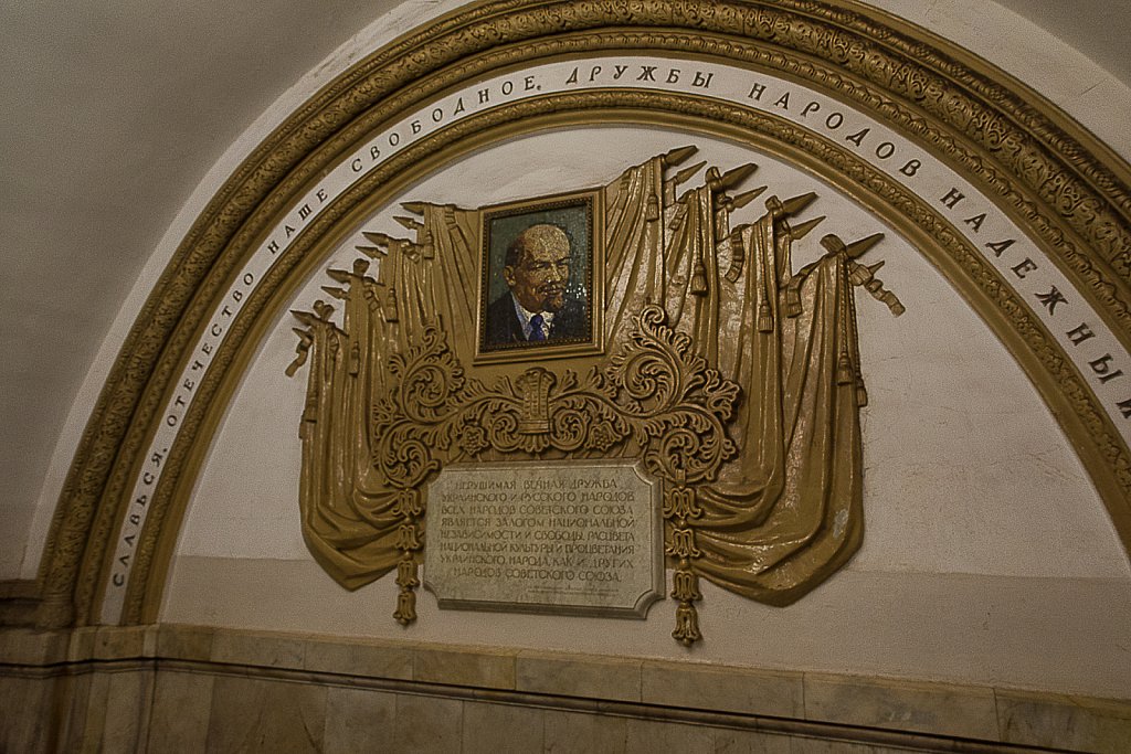 Metrostation Kiewskaja