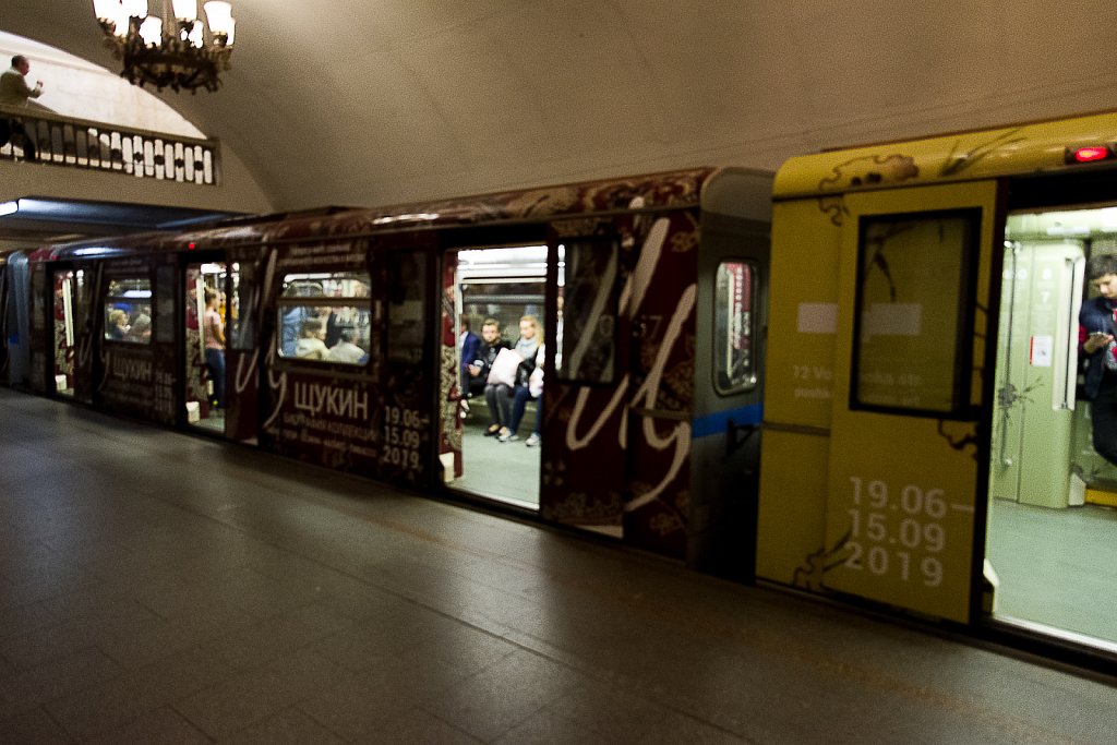 Metrostation Kiewskaja